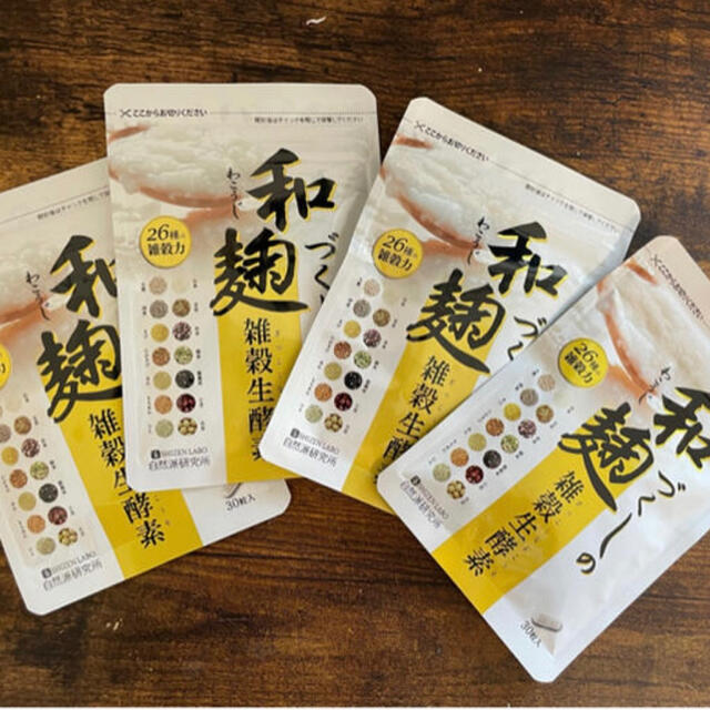 和麹づくしの雑穀生酵素　4袋セット コスメ/美容のダイエット(ダイエット食品)の商品写真