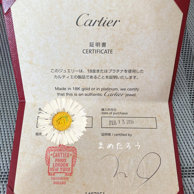 Cartier(カルティエ)の【ひーちゃん様専用】カルティエ☆ ディアマン レジェ ブレスレットXS レディースのアクセサリー(ブレスレット/バングル)の商品写真