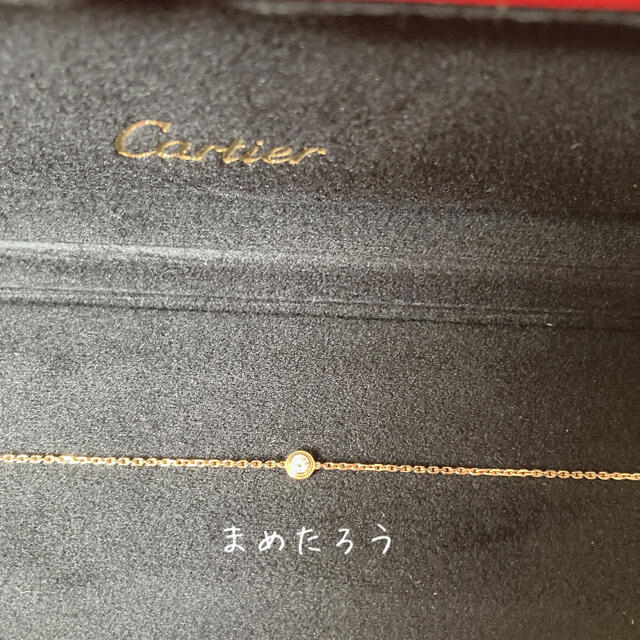 Cartier(カルティエ)の【ひーちゃん様専用】カルティエ☆ ディアマン レジェ ブレスレットXS レディースのアクセサリー(ブレスレット/バングル)の商品写真