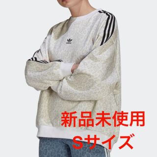 アディダス(adidas)の新品未使用　adidas originals アディダス トレーナー　スウェット(トレーナー/スウェット)