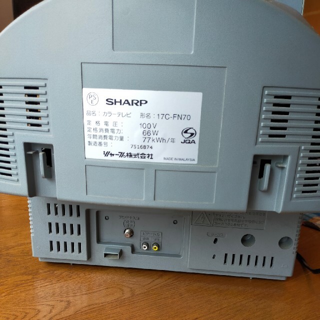 SHARP(シャープ)のSHARP　ブラウン管テレビ　17インチ スマホ/家電/カメラのテレビ/映像機器(テレビ)の商品写真