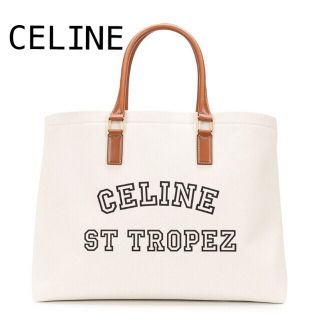 セリーヌ(celine)の【新品】セリーヌ ホリゾンタルカバ トートバッグ(トートバッグ)