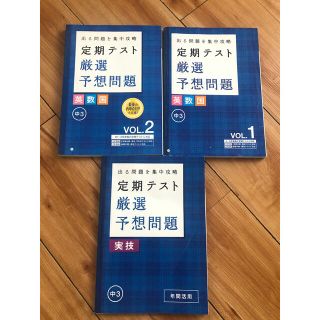 進研ゼミ 中学講座(語学/参考書)