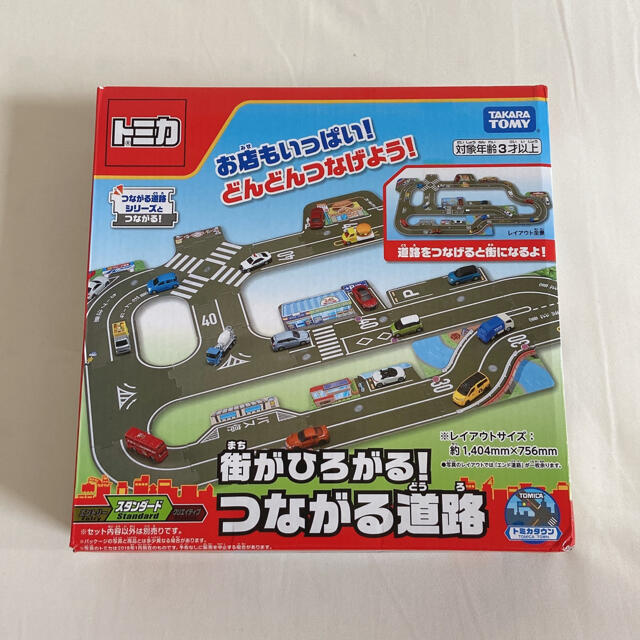 Takara Tomy(タカラトミー)のトミカワールド街がひろがる！つながる道路 エンタメ/ホビーのおもちゃ/ぬいぐるみ(ミニカー)の商品写真