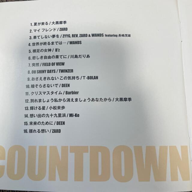 COUNTDOWN BEING 4枚組CDの通販 by Yuki|ラクマ
