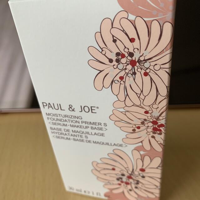 PAUL & JOE(ポールアンドジョー)のPaul & JOE*美容液下地 コスメ/美容のベースメイク/化粧品(化粧下地)の商品写真