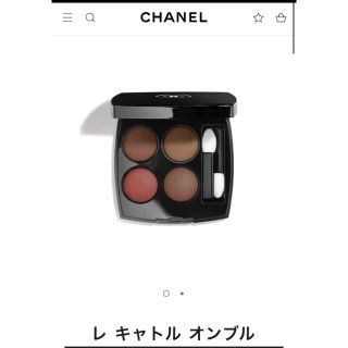 シャネル(CHANEL)のシャネル　レキャトルオンブル268 アイシャドウ(アイシャドウ)