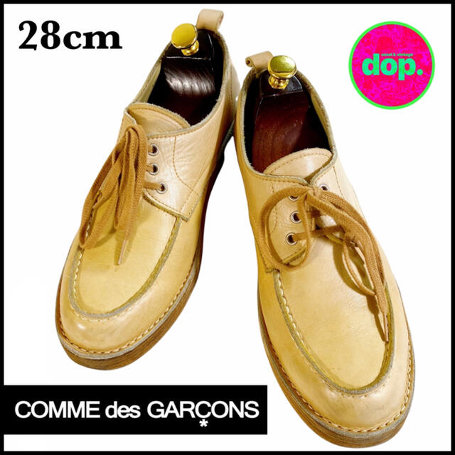 ▼ GARCONS homme beige dress shoes ▼