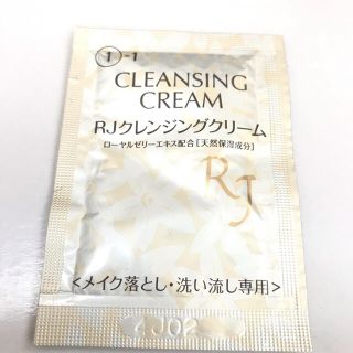 ヤマダヨウホウジョウ(山田養蜂場)の新品　未開封　山田養蜂場　RJ クレンジングクリーム　a メイク落とし　サンプル(クレンジング/メイク落とし)