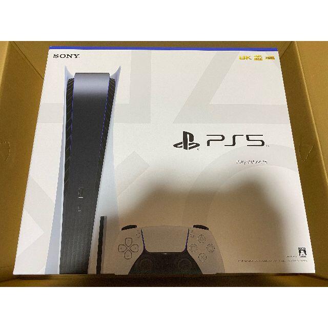 PlayStation - プレイステーション５ PS5 本体