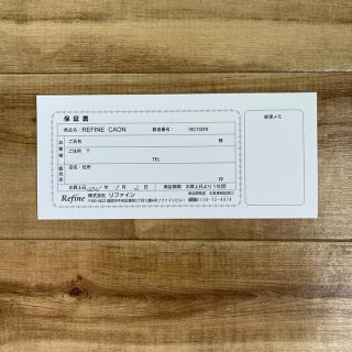 アミン リファイン カオンCaonの通販 by k's shop|ラクマ