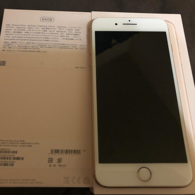 iPhone8plus64GB ローズゴールド SIMフリー 美品 Apple