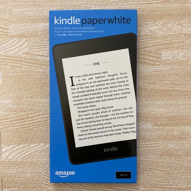 Kindle Paperwhite Wi-Fi 8GB 防水