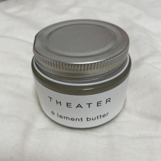 THEATER エレメントバター　ワックス(ヘアワックス/ヘアクリーム)