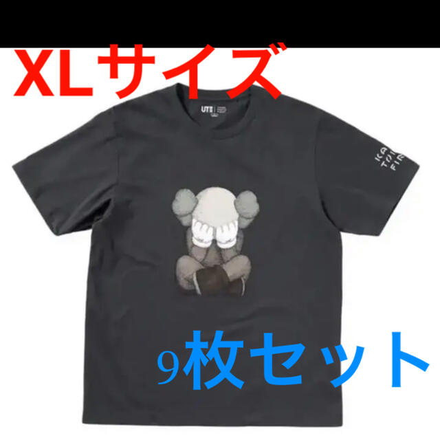 KAWSユニクロ Tシャツ　XL 9枚セット
