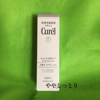 キュレル(Curel)のキュレル 美白化粧水 I ややしっとり　140ml(化粧水/ローション)