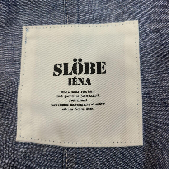 SLOBE IENA(スローブイエナ)のSLOBE IENA イエナ デニム テーラド シャツ 薄手 レディースのトップス(シャツ/ブラウス(長袖/七分))の商品写真
