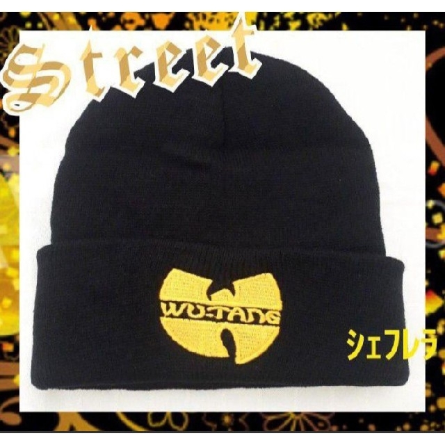 Wu-Tang Clan ウータン クラン　ニットキャップ　ブラック×イエロー メンズの帽子(ニット帽/ビーニー)の商品写真