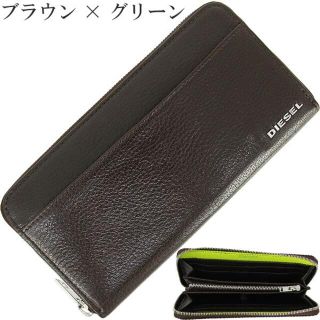 ディーゼル(DIESEL)のDIESEL 長財布 メンズ ラウンドファスナー ディーゼル 新品 158173(長財布)