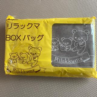 サンエックス(サンエックス)のリラックマ　BOXバッグ　Joshin限定　非売品(キャラクターグッズ)