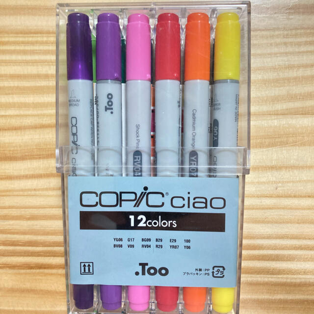 CopicCiao エンタメ/ホビーのアート用品(カラーペン/コピック)の商品写真