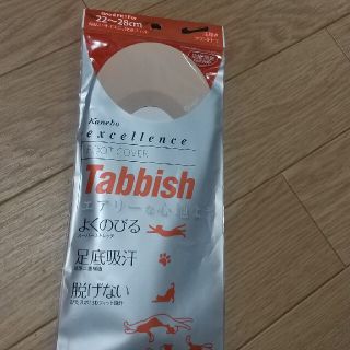 カネボウ(Kanebo)のカネボウ  フットカバー  Tabbish(ソックス)