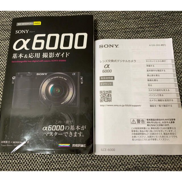 SONY α6000 レンズ2本セット APSC-