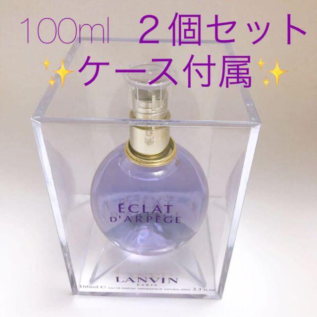 LANVIN(ランバン)の2個セット ランバン エクラ・ドゥ・アルページュ EDP 100mL コスメ/美容の香水(香水(女性用))の商品写真