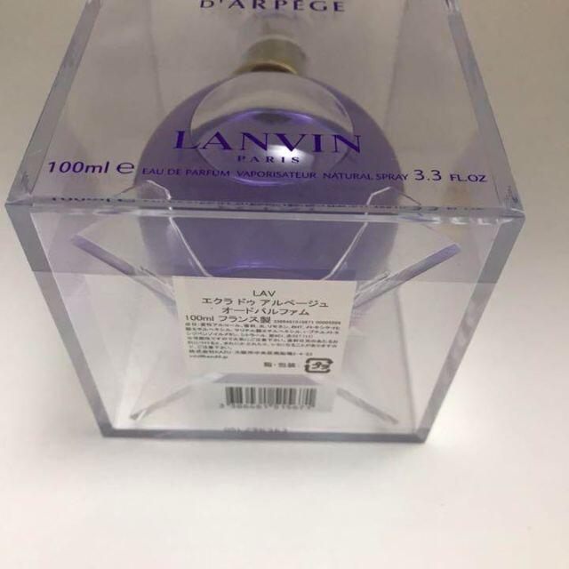 LANVIN(ランバン)の2個セット ランバン エクラ・ドゥ・アルページュ EDP 100mL コスメ/美容の香水(香水(女性用))の商品写真