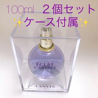 ランバン エクラ・ドゥ・アルページュ EDP  100mL 2個セット