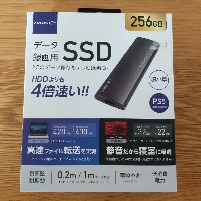 テスター様専用 ポータブルSSD256GB PS5動作確認済 スマホ/家電/カメラのPC/タブレット(PCパーツ)の商品写真