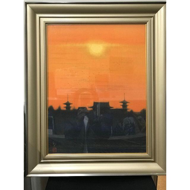 平山郁夫 Ikuo Hirayama「夕映薬師寺」日本画 工芸画 複製画 額入り約55cm作品サイズ