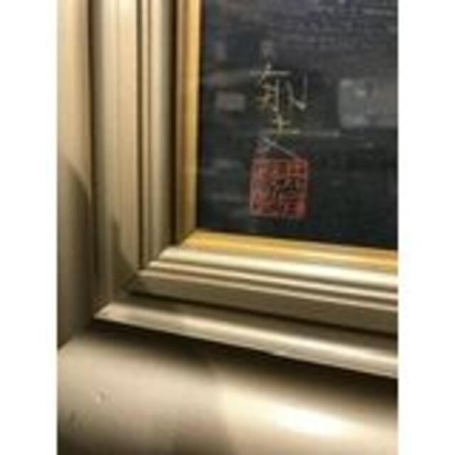 某メーカー 平山郁夫 Ikuo 額入り 複製画 工芸画 Hirayama「夕映薬師寺」日本画 絵画/タペストリー