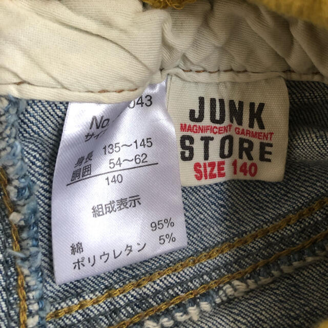 JUNK STORE(ジャンクストアー)のいち☺︎様専用　JUNK STORE スキニーデニム キッズ/ベビー/マタニティのキッズ服男の子用(90cm~)(パンツ/スパッツ)の商品写真