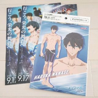 イオン(AEON)の新品☆イオン限定☆ロッテ×Free!FS A5ノート 一冊 遙/アルベルト&楓(その他)