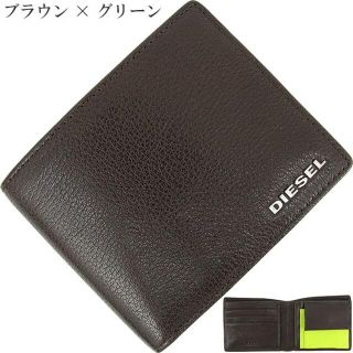 ディーゼル(DIESEL)のDIESEL 二つ折り財布 メンズ ブラウン ディーゼル 新品 155900(折り財布)