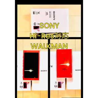 ソニー(SONY)のSONY Hi-Res WALKMAN (ヘッドフォン/イヤフォン)