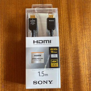 ソニー(SONY)のSONY プレミアムハイスピードHDMIケーブル(映像用ケーブル)