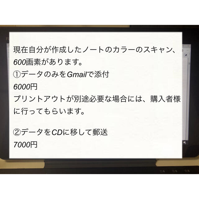 河合塾 日本史 石黒