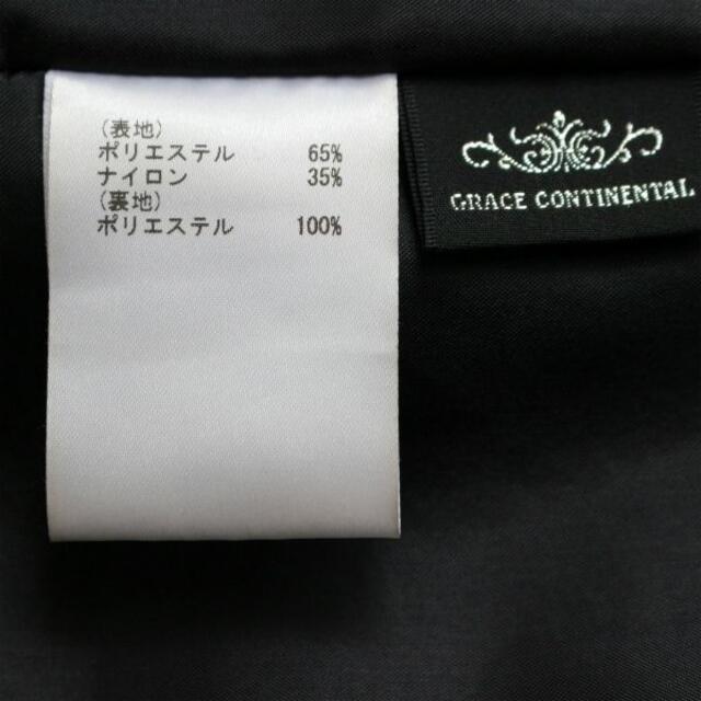 GRACE CONTINENTAL(グレースコンチネンタル)の3.6万◆グレースコンチネンタル イタリア チューリップジャガードスカート36 レディースのスカート(ロングスカート)の商品写真