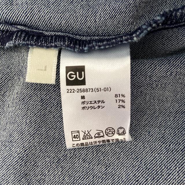 GU(ジーユー)のGU デニムタイトスカート　Ｌサイズ レディースのスカート(ひざ丈スカート)の商品写真