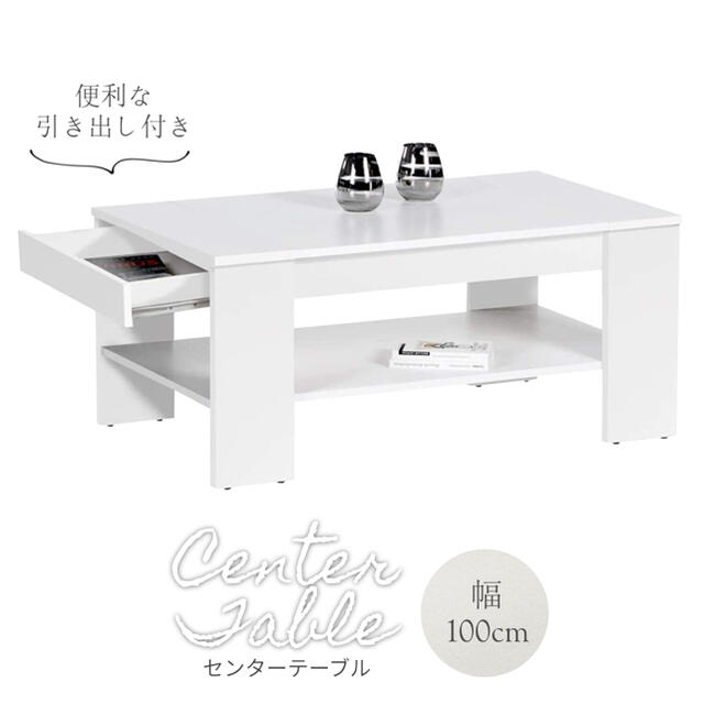 センターテーブル ローテーブル ホワイト リビングテーブル 白 シンプル 北欧風 | フリマアプリ ラクマ