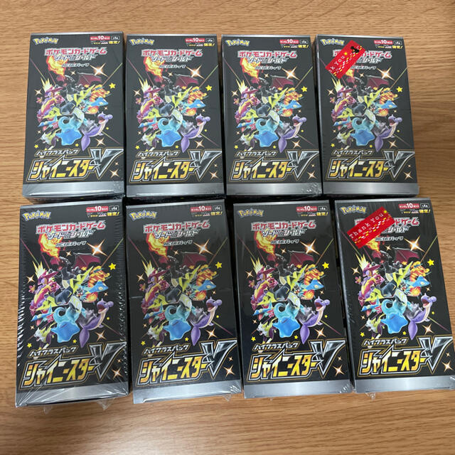 オンラインサイト ポケモンカード シャイニースターv 未開封 8box 売上超安い Firehose Com Ar オンラインサイト ポケモンカード シャイニースターv 未開封 8box 売上超安い Firehose Com Ar