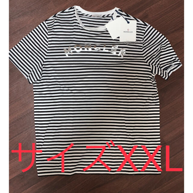 MONCLER(モンクレール)のモンクレール　Tシャツ　未使用品　XXL メンズのトップス(Tシャツ/カットソー(半袖/袖なし))の商品写真