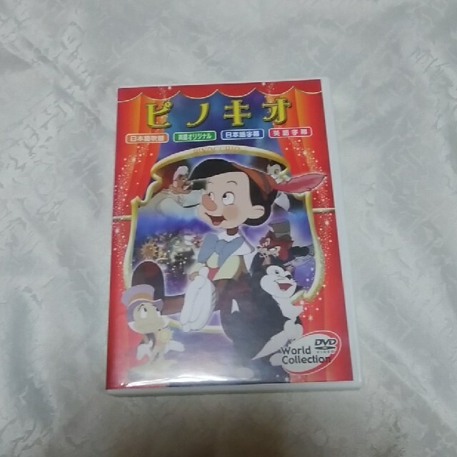 DVD ピノキオ 日本語 英語 日本語字幕 英語字幕の通販 by アキコ