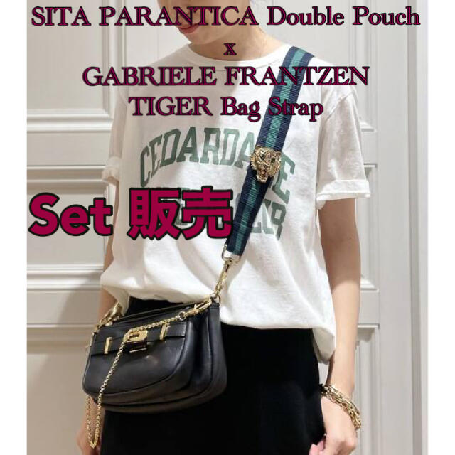 sita parantica  gabriele frantzenストラップ付