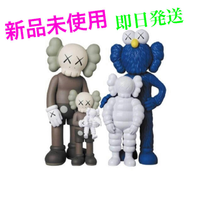 KAWS FAMILY BROWN/BLUE/WHITE MEDICOM TOYKAWS