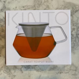 KINTO ティーポット　カラット　850ml(その他)