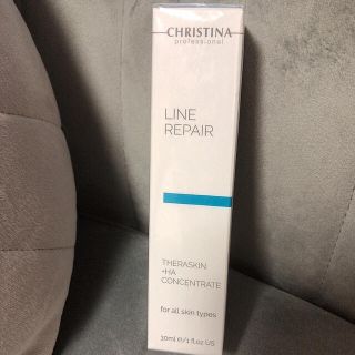 クリスティーナローデ(CHRISTINA ROHDE)の新品未使用♡クリスティーナ　テラスキン(美容液)