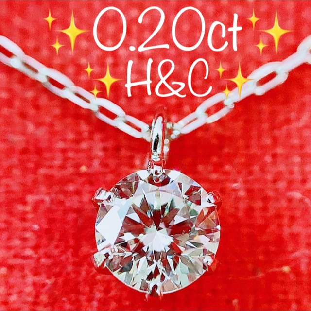 即決価格☆0.20ct☆✨一粒ダイヤモンドハート&キューピッドネックレス